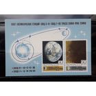 СССР 1969 Блок. Космос.Полет автоматических станций.**