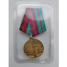 75 лет с рубля.