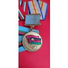 Медаль Знак От благодарного Афганского народа