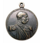 Копия Медаль 50 лет шефства Франца-Иосифа над лейб-гвардии Кексгольмским полком 1898 год