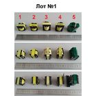 Трансформаторы разные