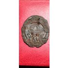 Знак. Ударник.