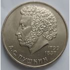 1 рубль Пушкин