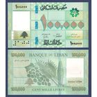 Ливан, 100000 ливров 2022 г., P-95, UNC