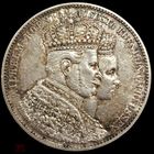 Талер 1861 коронационный Пруссия