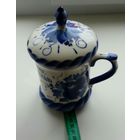 Чашка с крышкой