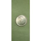 Кувейт 20 филс