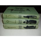 Проспер Мериме. Собрание сочинений в 6-ти томах . Только 2 и 3  тома в НАЛИЧИИ.