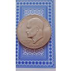 США 1 доллар 1974