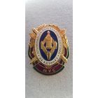 За отличие уголовно-исполнительная система МВД Беларусь VIP