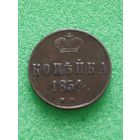 РОССИЯ КОПЕЙКА 1854 ЕМ