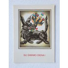 Каспаравичюс поздравляю 1984   10х15 см