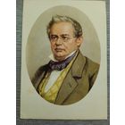 1957. Лянглебен. Ленц Э.Х.