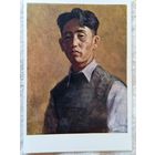 1958. Собакин. Студент-якут