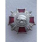 Все лоты с 1р.За Самаадданую службу знак