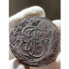 5 копеек 1767 ЕМ без МЦ.Кладовая.Состояние.