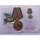 Средний танк Т-34.