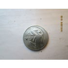 50 копеек 1967 медно-никелевый сплав