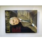 Валентин Елизарьев. 50 лет.