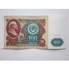 100 РУБЛЕЙ 1991 Г.(БХ).