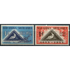 Южная Африка 1953** 100 лет маркам колонии, марки на марках, серия 2 марки (SG 144-145)