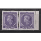 Канада 1953 ** Коронация, сцепка 2 марки