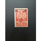Польша 1945 Марка Mi.383 1944 года выпуска с надпечаткой нового номинала из серии "Национальные символы" (чистая*, есть наклейка) Mi.409 каталог 0.70 евро