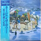 The Beach Boys - Keepin' The Summer Alive / JAPAN