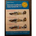 Hawker Hurricane Mk. II - IV (ТБУшка TBU 132)