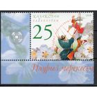 Казахстан 2008. Навруз. Праздник весны. 1 марка (349)