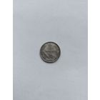 10 копеек 1861 года