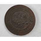 1914 год 3  копейки