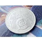 СССР. 1 рубль 1981 - 20-летие первого полета человека в космос - гражданина СССР Ю. А. Гагарина. Разновидность (узкий кант), редкий штемпель реверса "Шт. Б" (см. описание). Торг.