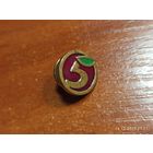 Знак значок Магазина Пятёрочка