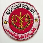 Шеврон 62, Сирия