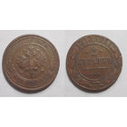 2 копейки 1913