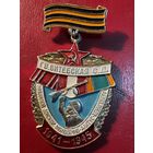 Витебская стр.див.