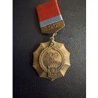 Знак СССР. Тяжёлый. ( 200 лет Днепропетровску.  СССР. )  ЛЮКС !!!