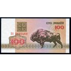 Беларусь. 100 рублей образца 1992 года. Серия БА. UNC