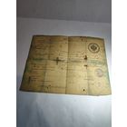 Паспорт 1916г. Гродненская губ. Слонимского уезда.