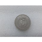 1 рубль СССР