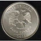 5 рублей 2013 год СПМД _состояние aUNC