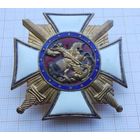 Казачество. Орденский знак. За службу на Кавказе 1 степень. Тяжелый металл. Винт.