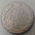 5 копеек 1771 года. Альбомная