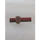 Новокузнецк. #-VI-02