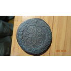 5 копеек 1794 АМ пореже