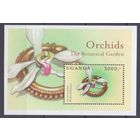 2000 Уганда 2216/B318 Цветы  MNH