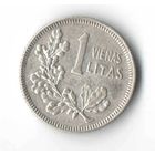 Литва 1 лит 1925