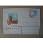 П-3. ЧИСТЫЙ КОНВЕРТ СССР. СПЕЦГАШЕНИЕ. V РЕСПУБЛИКАНСКАЯ ЮНОШЕСКАЯ ФИЛАТЕЛИСТИЧЕСКАЯ ВЫСТАВКА. ЕРЕВАН 1979 худ. К. СОРОКИН 1979 г.