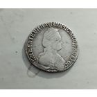 15 копеек 1790 RR